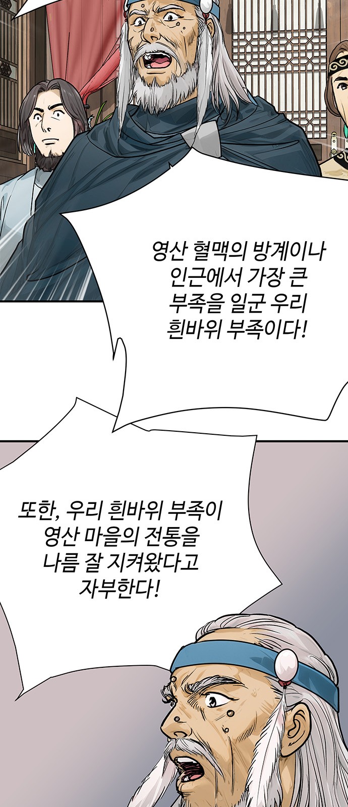 68 페이지