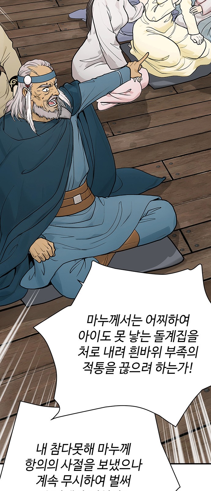 70 페이지