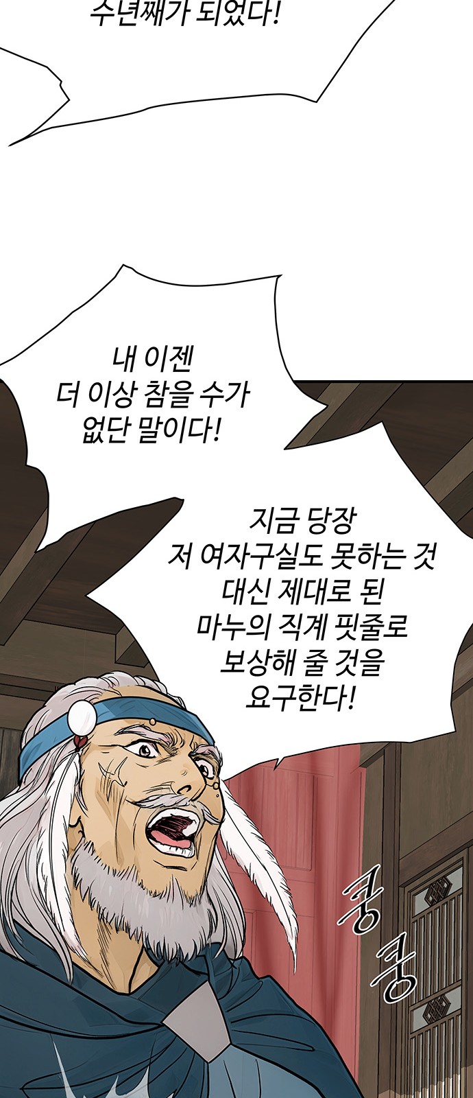 71 페이지