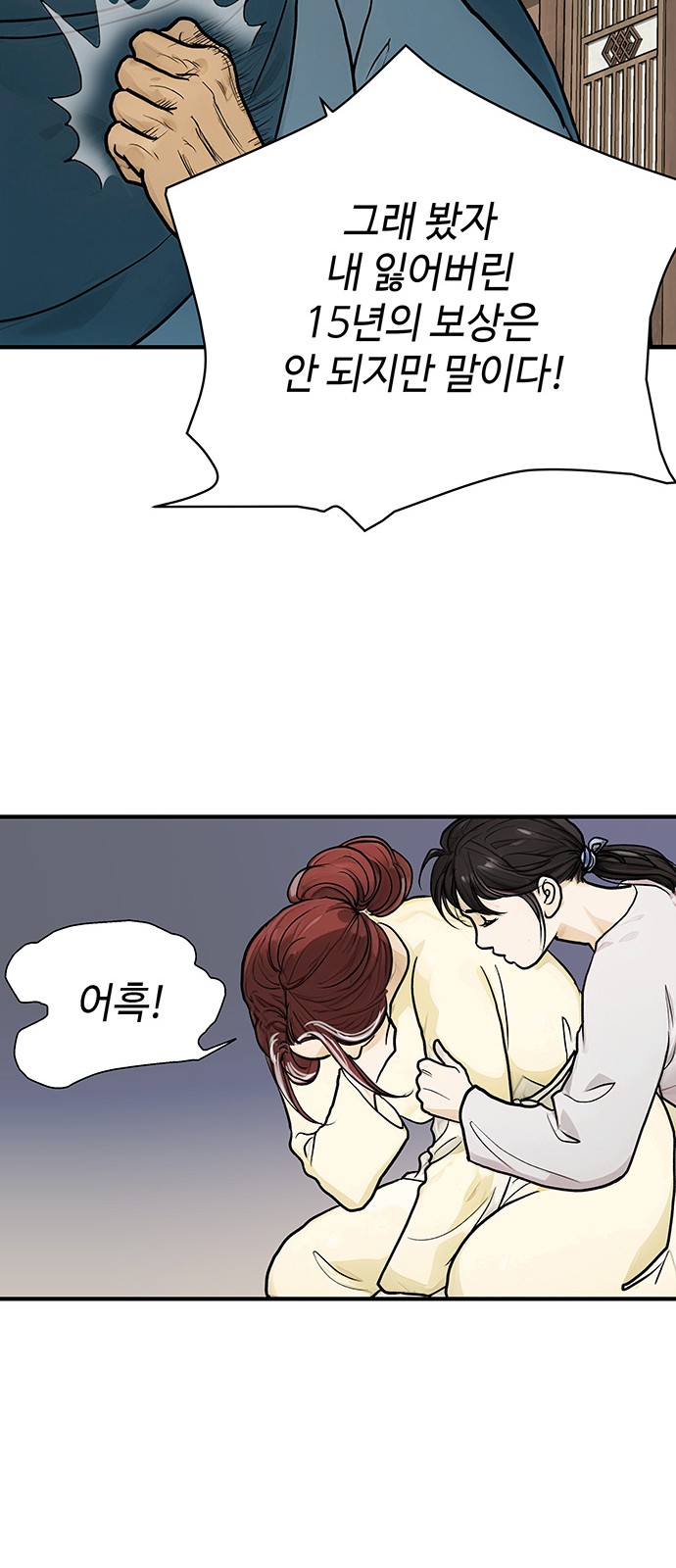 72 페이지