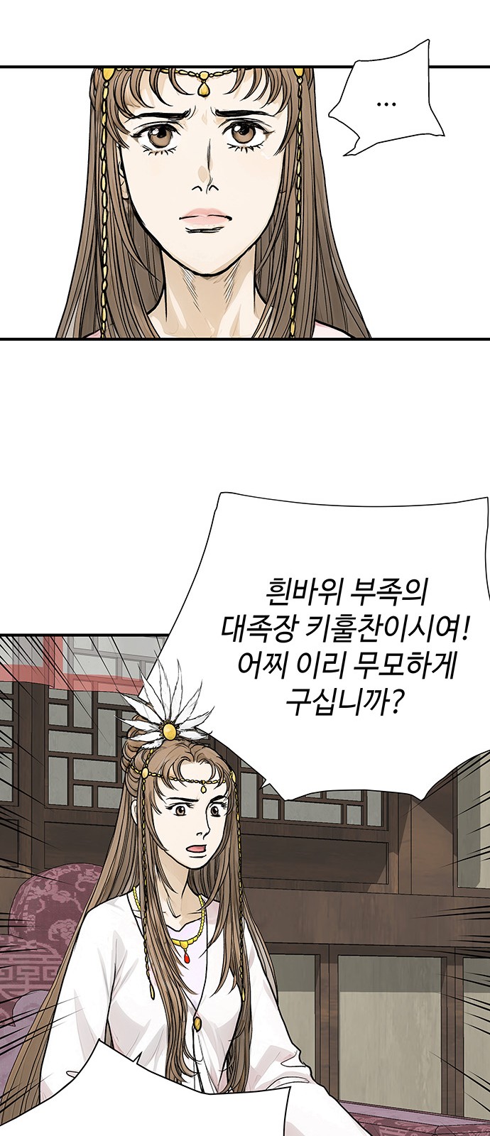 73 페이지
