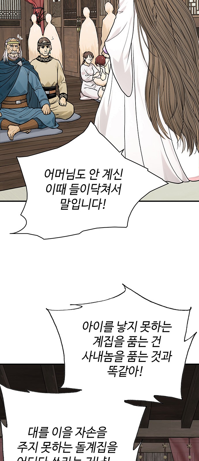 75 페이지