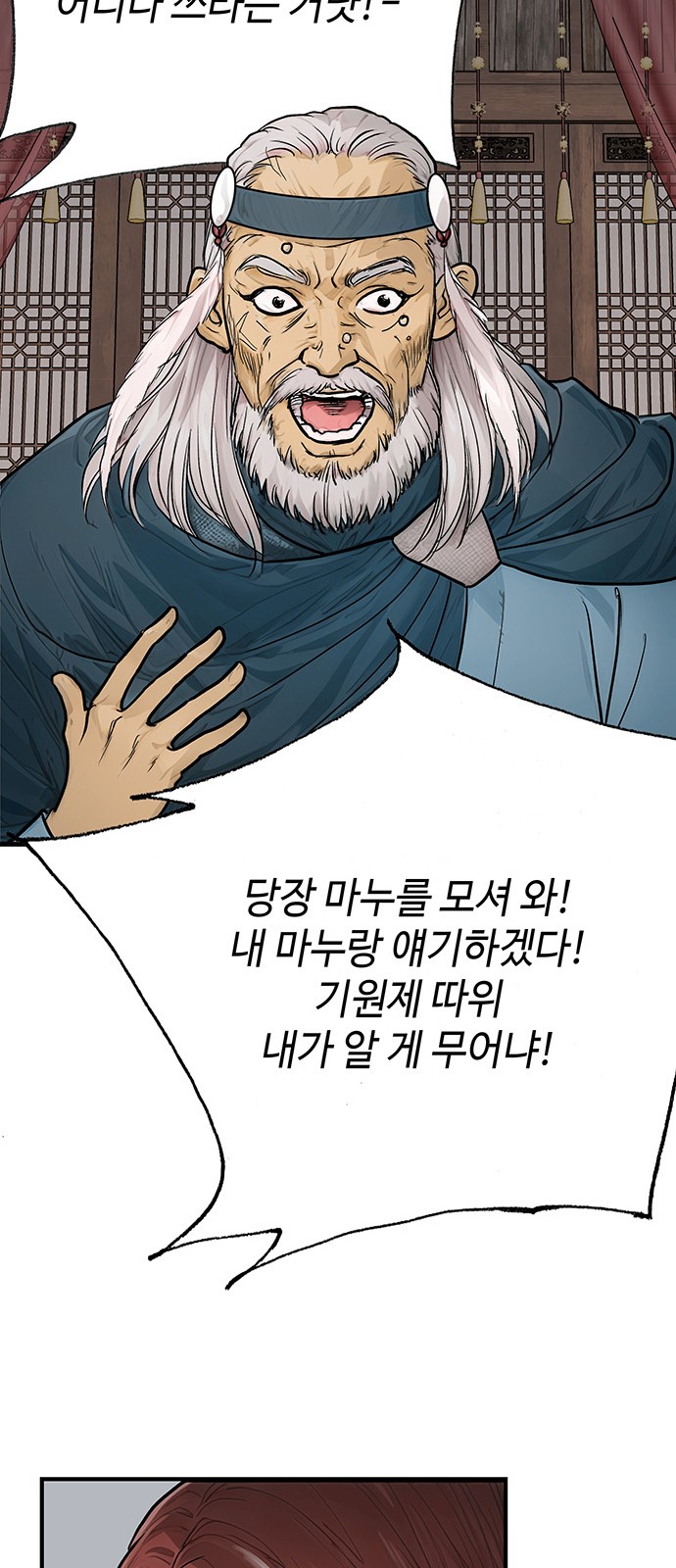 76 페이지