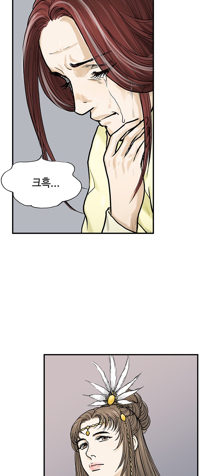 77 페이지