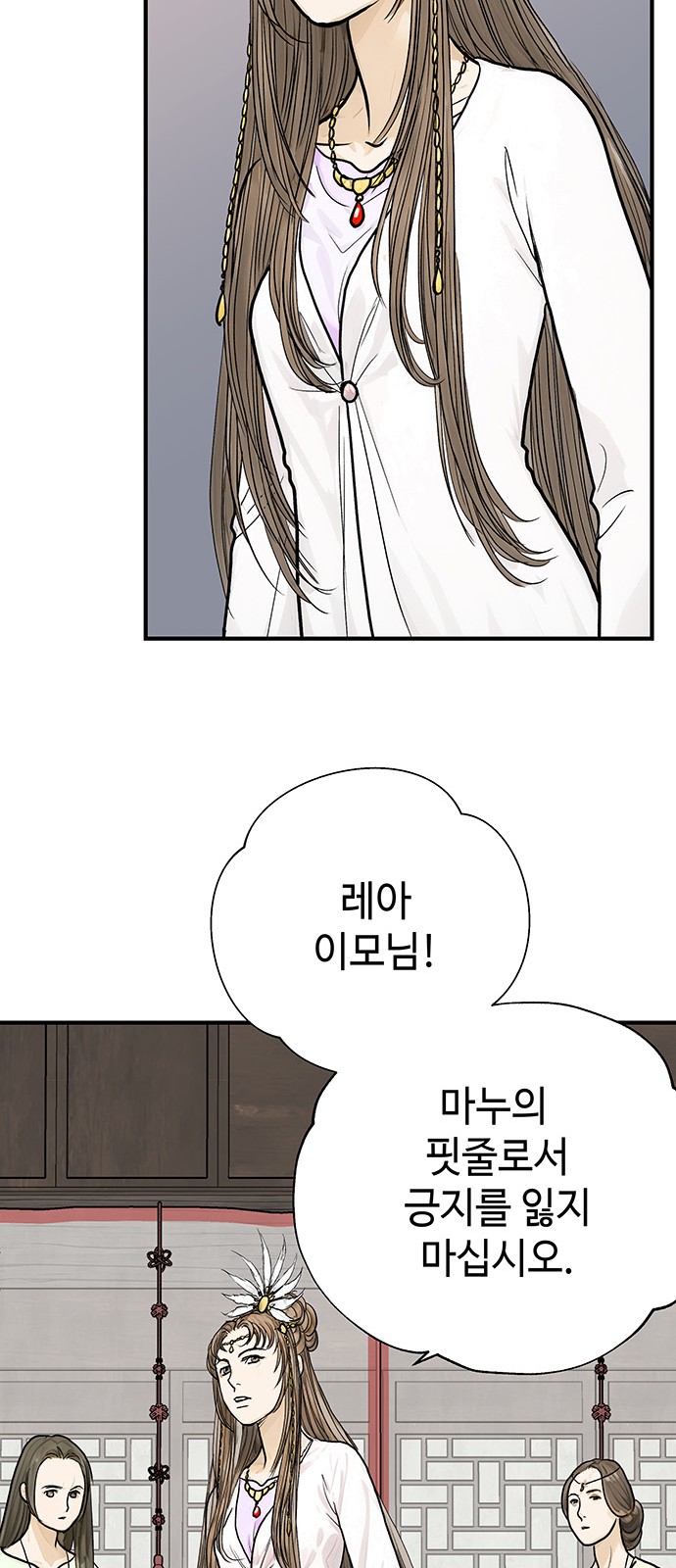 78 페이지