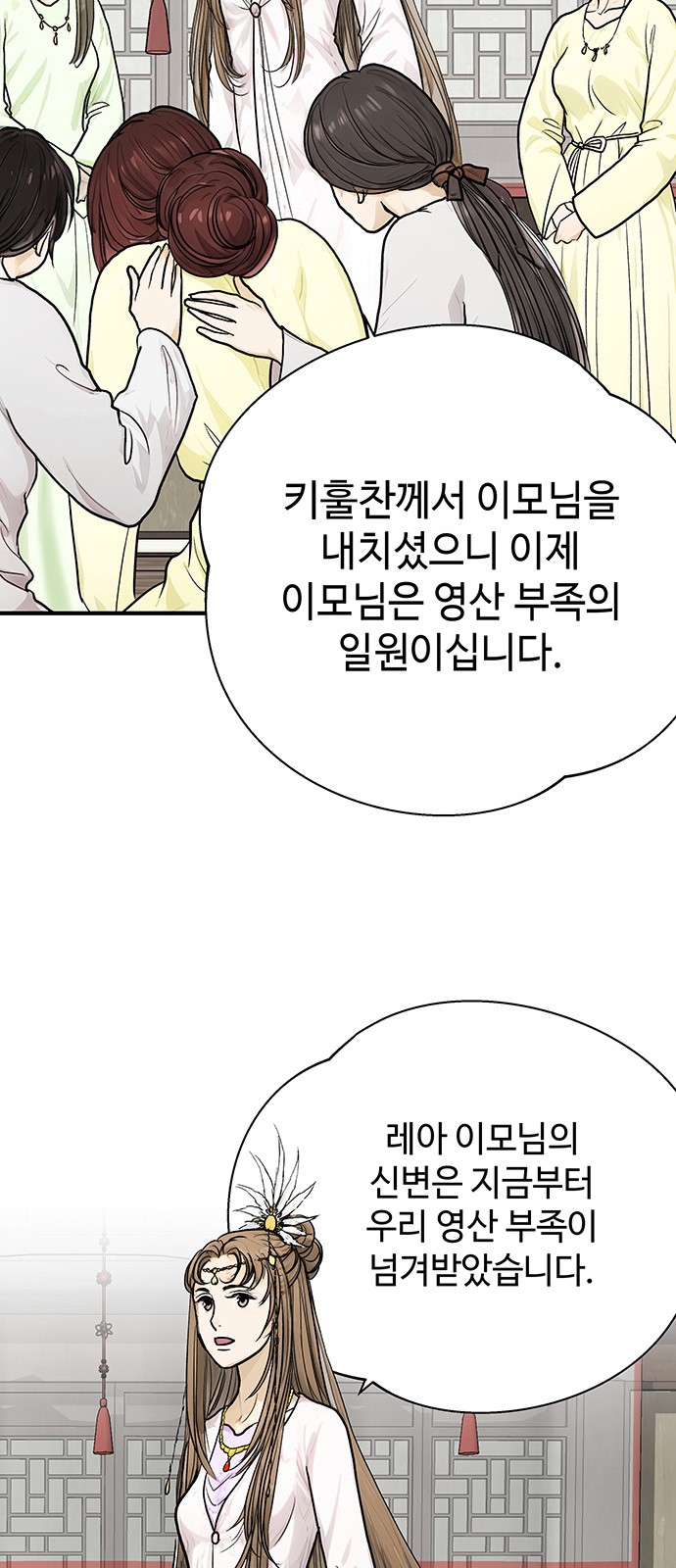 79 페이지