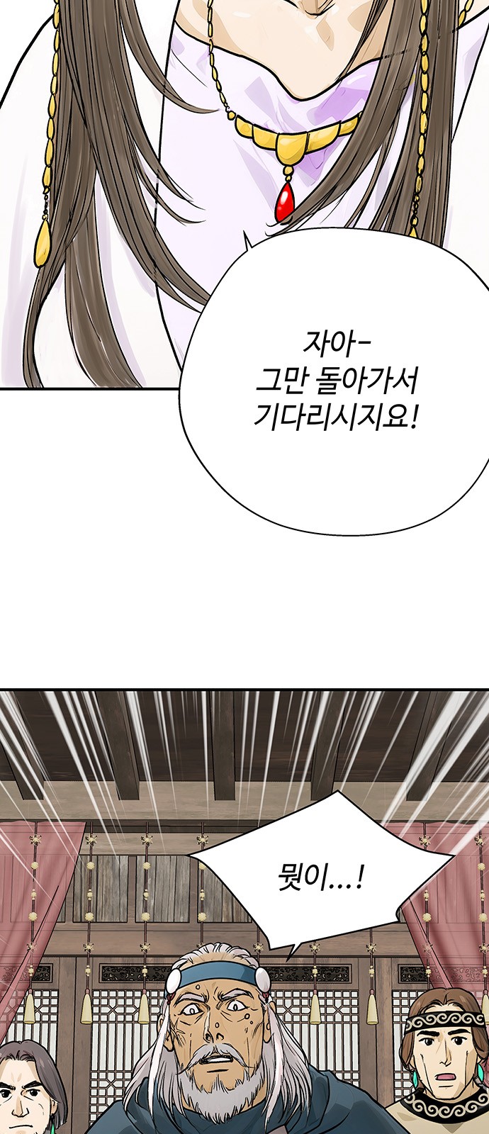 81 페이지