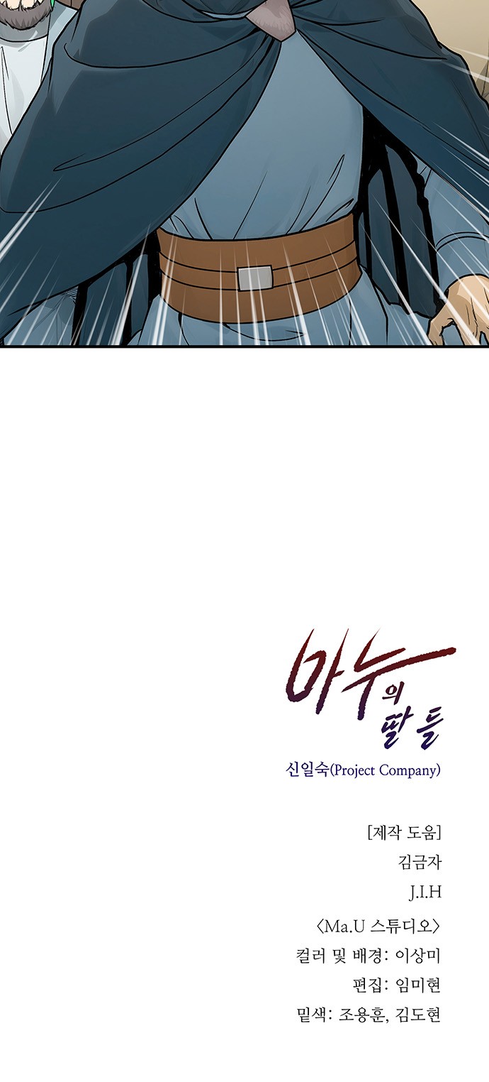 82 페이지