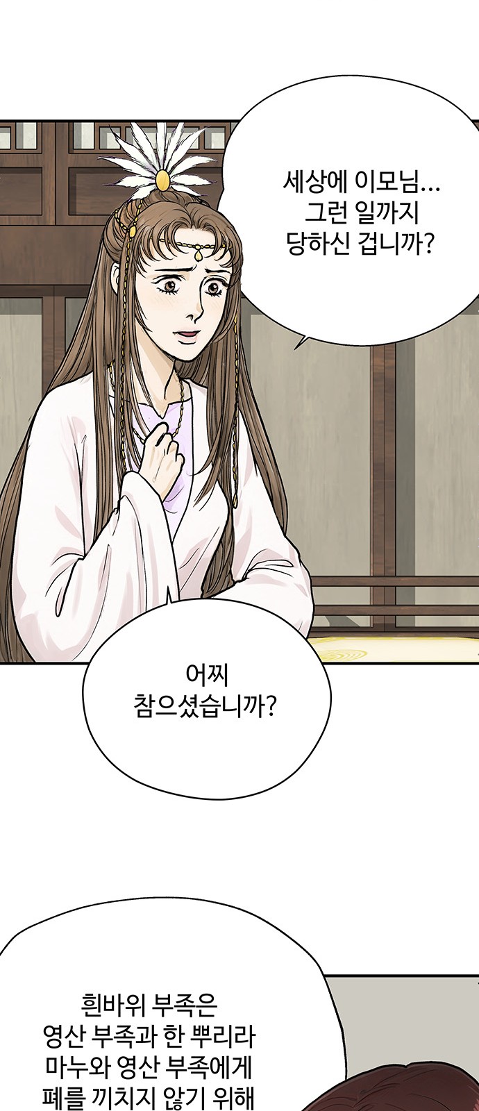 23 페이지