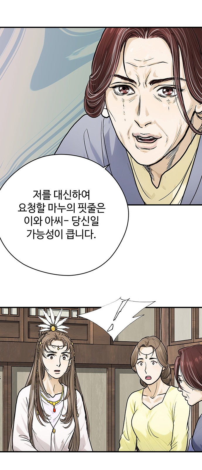 28 페이지