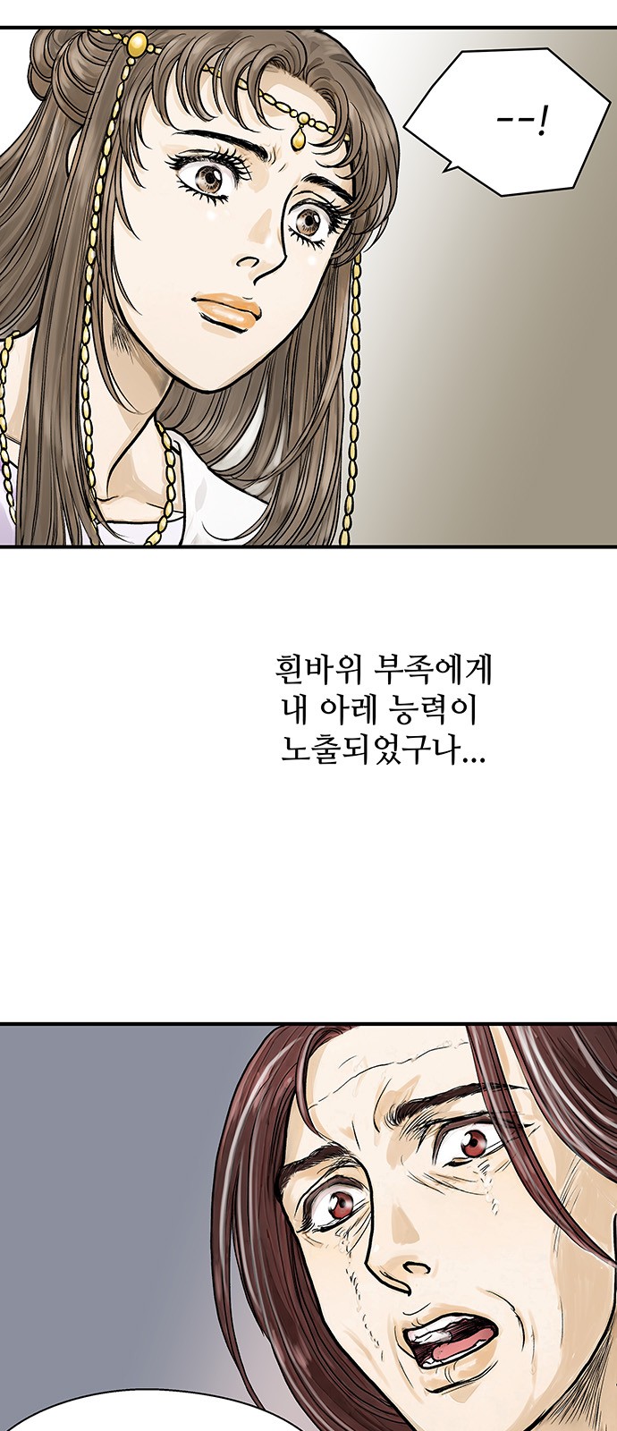 30 페이지