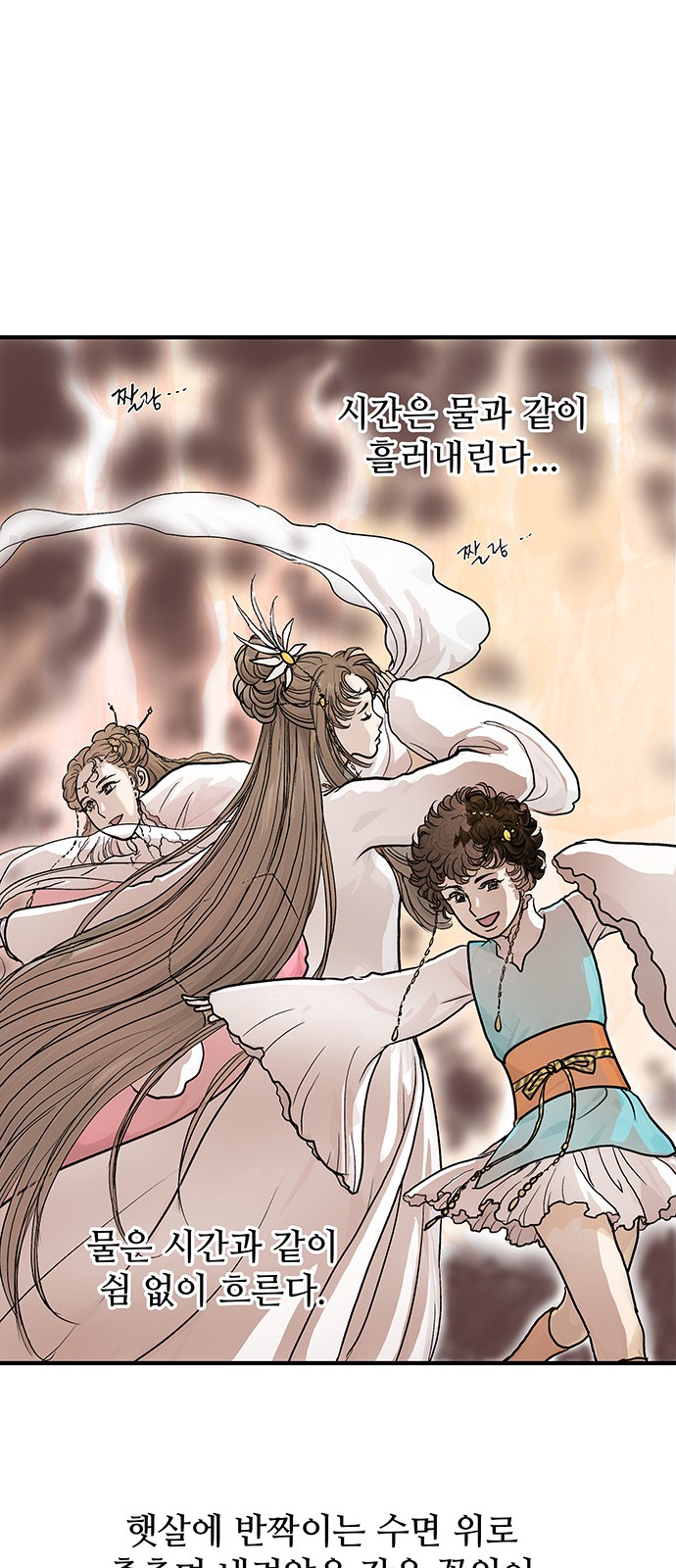 34 페이지