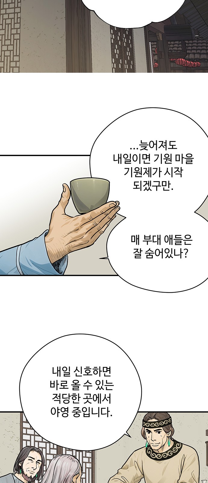 39 페이지