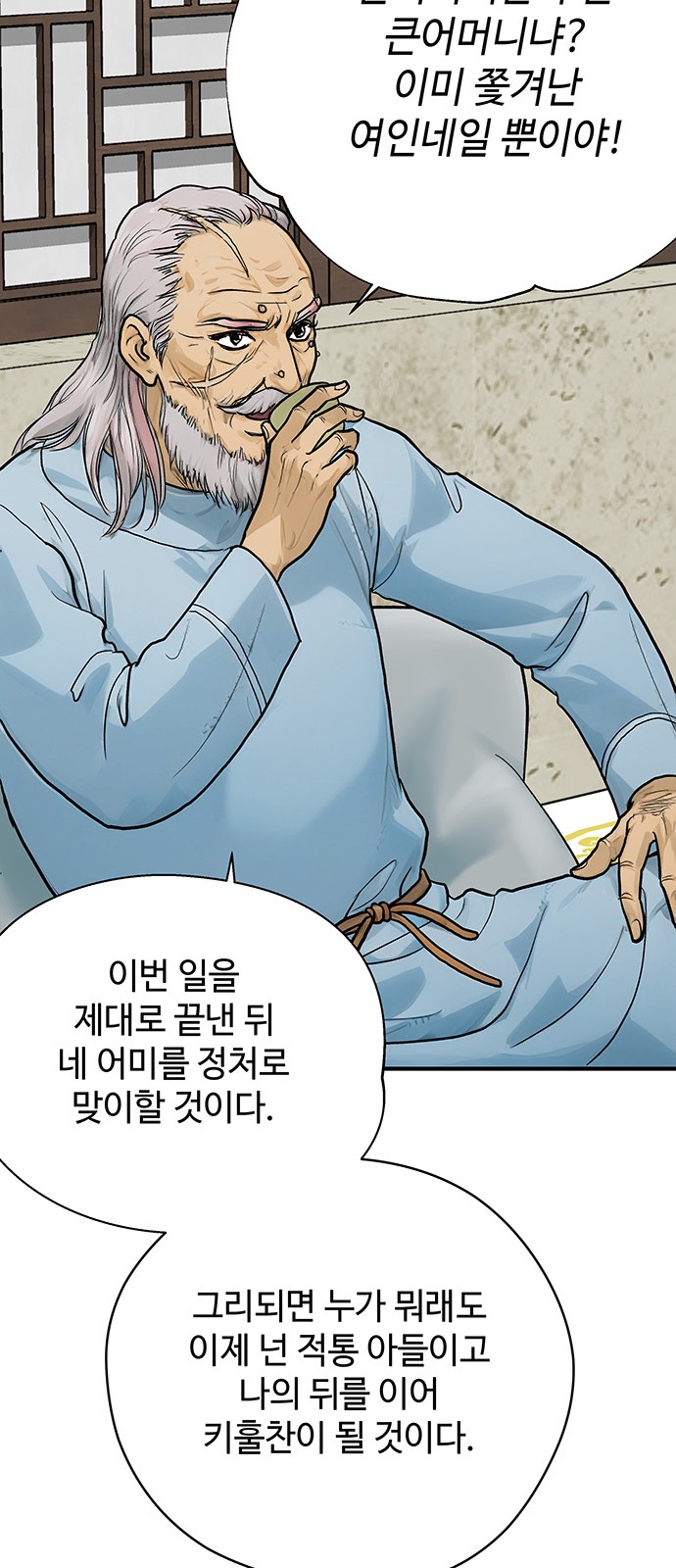 42 페이지