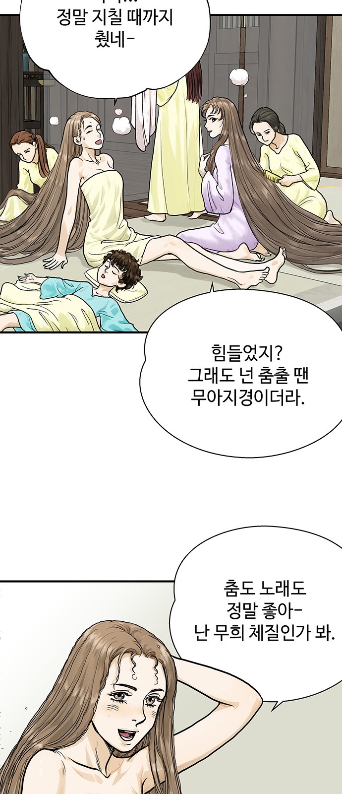 48 페이지