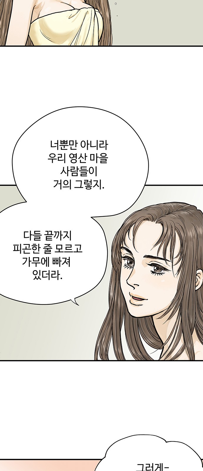 49 페이지