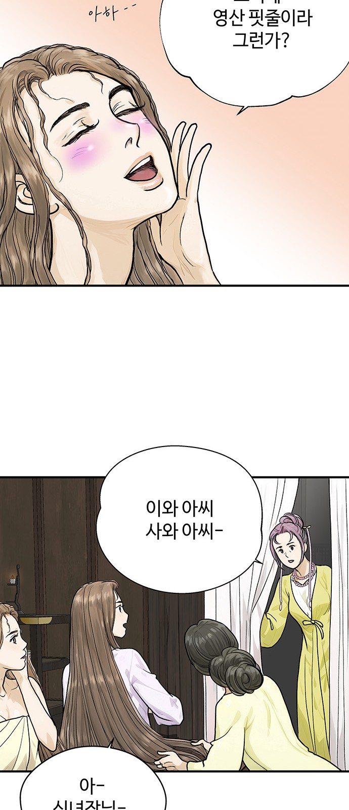 50 페이지