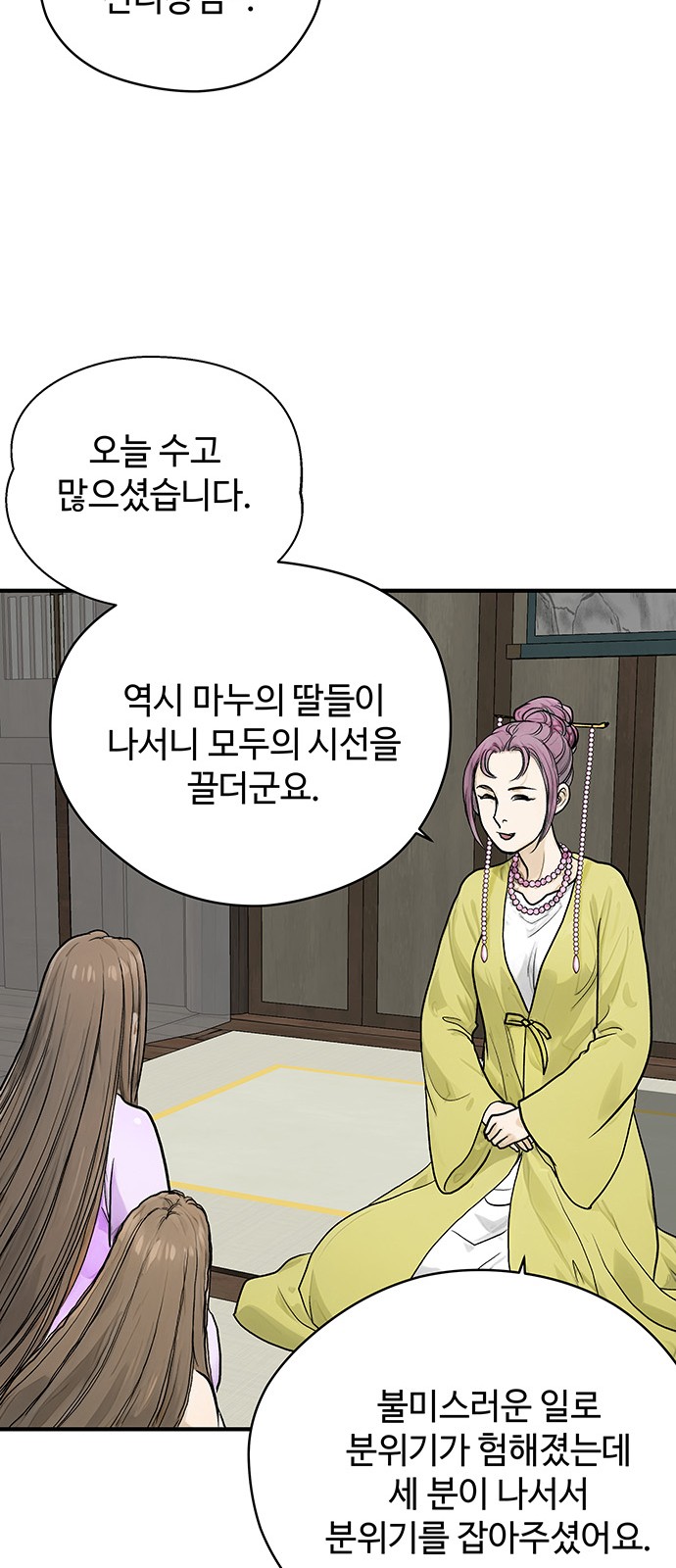 51 페이지
