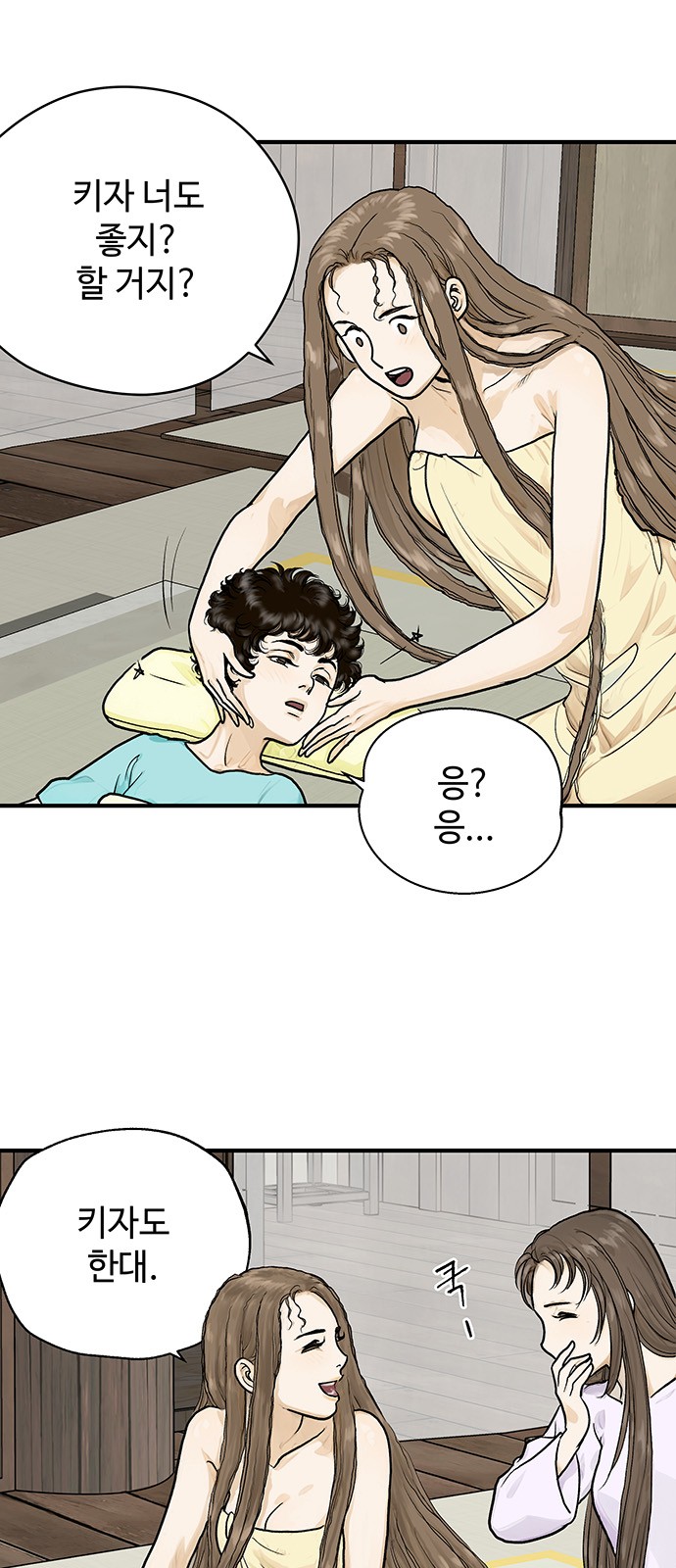 56 페이지