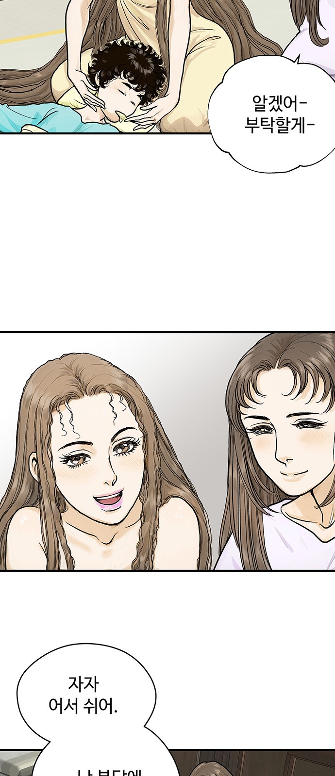 57 페이지