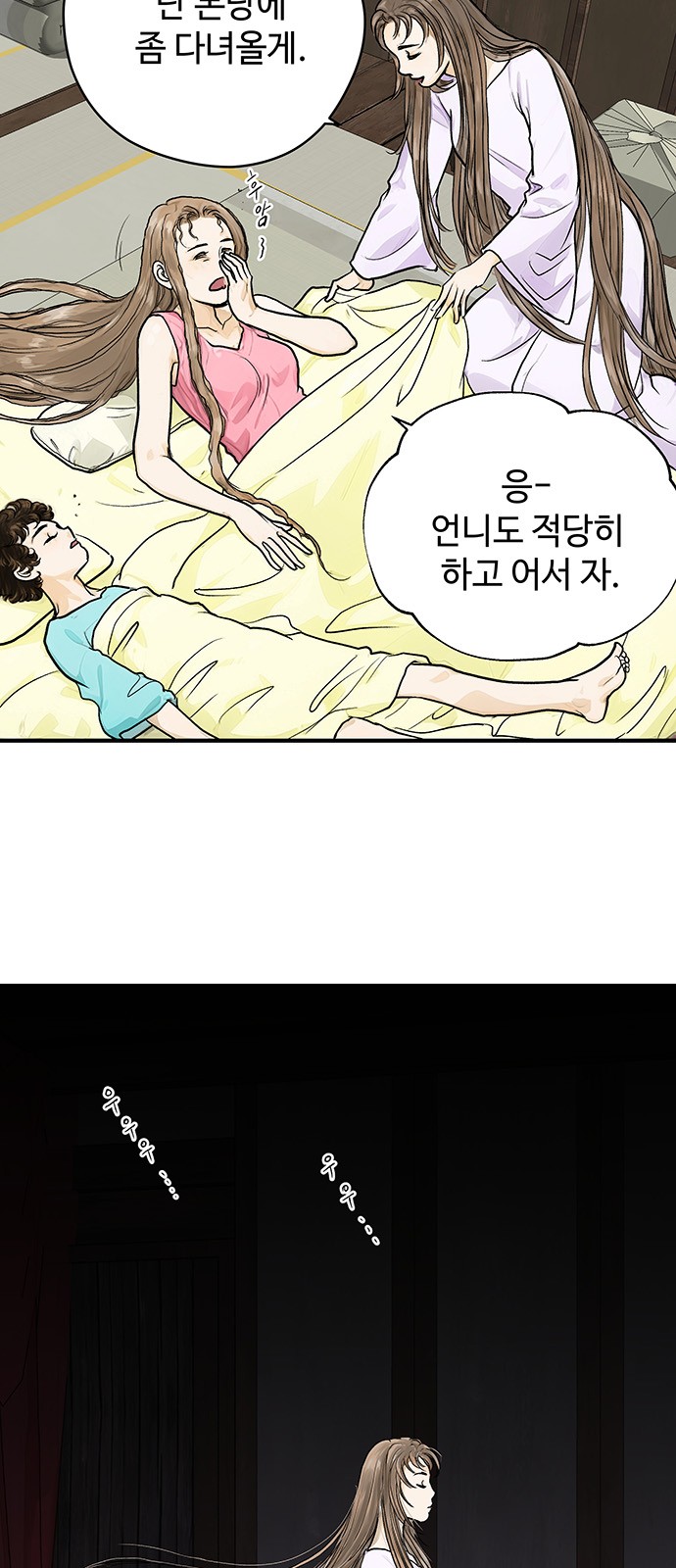 58 페이지