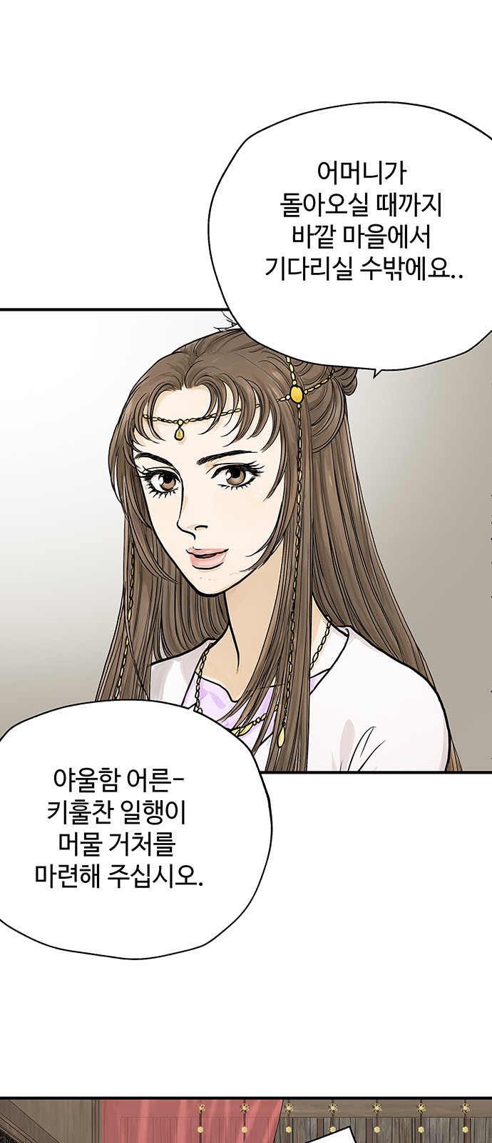 6 페이지