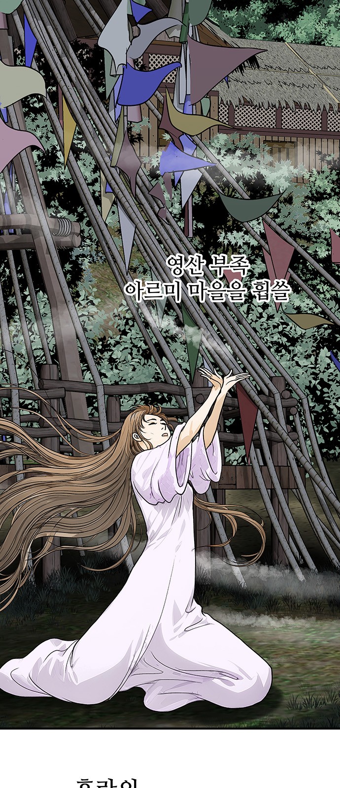 64 페이지