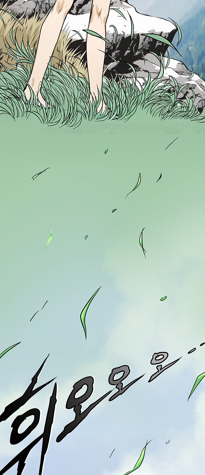 74 페이지