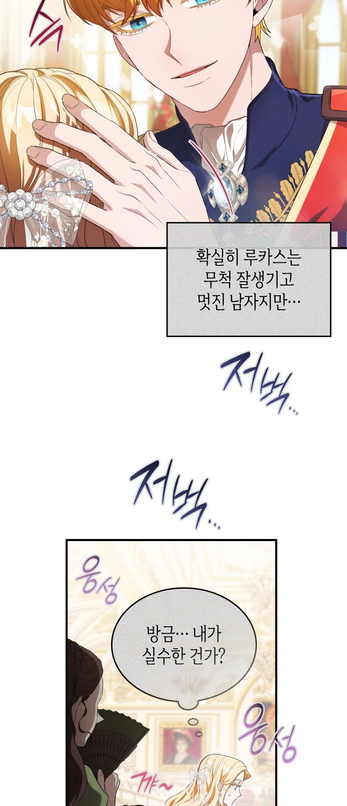 37 페이지
