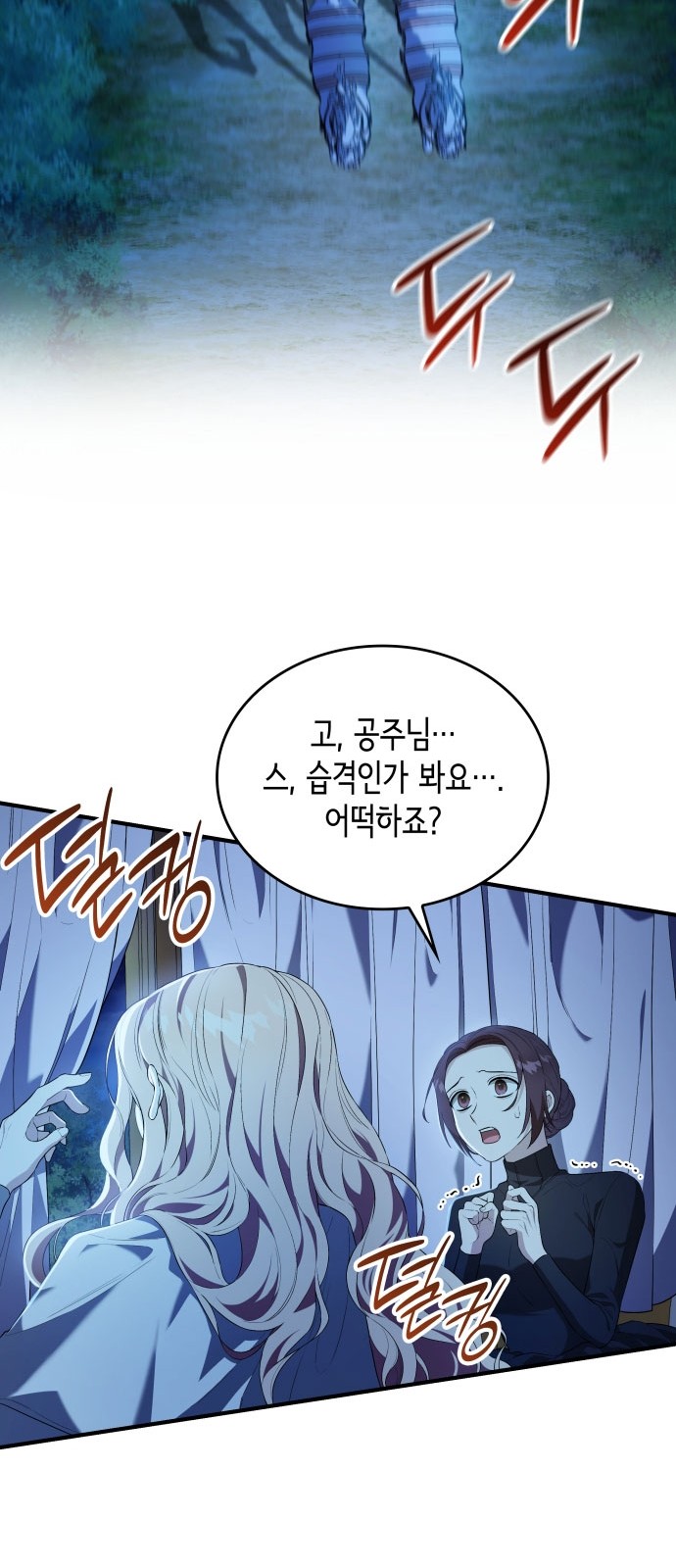 59 페이지