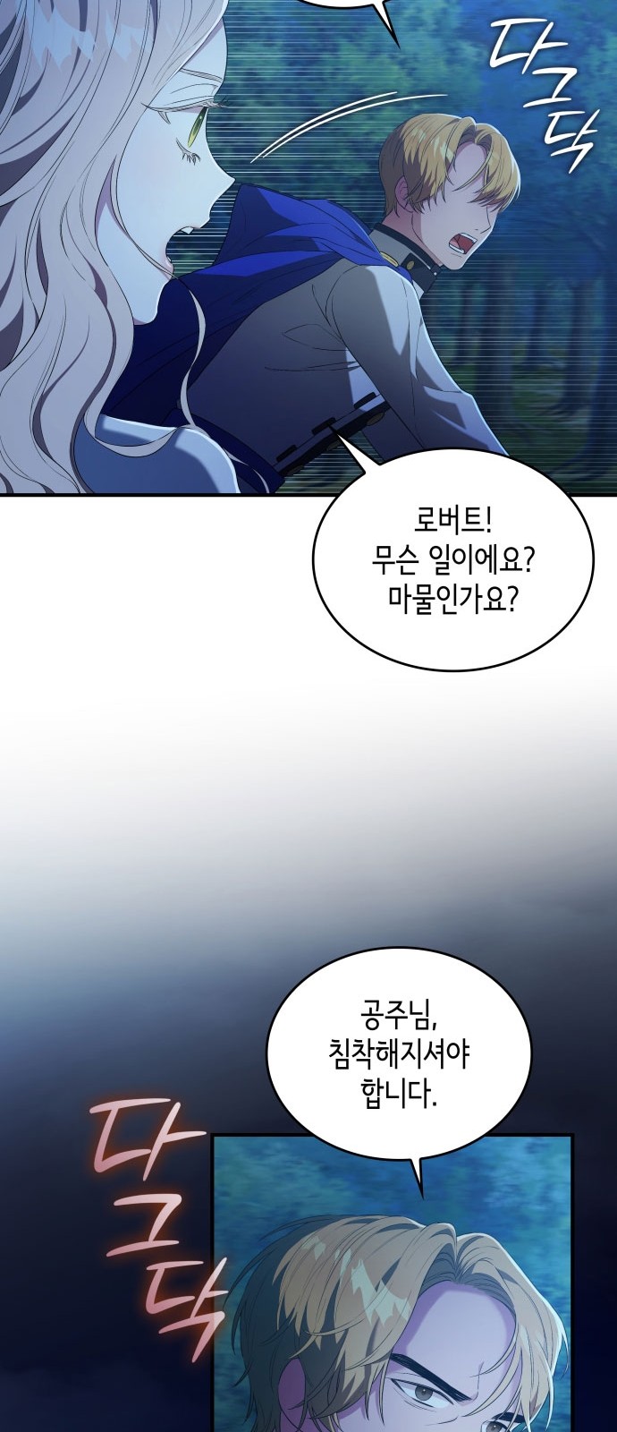 61 페이지