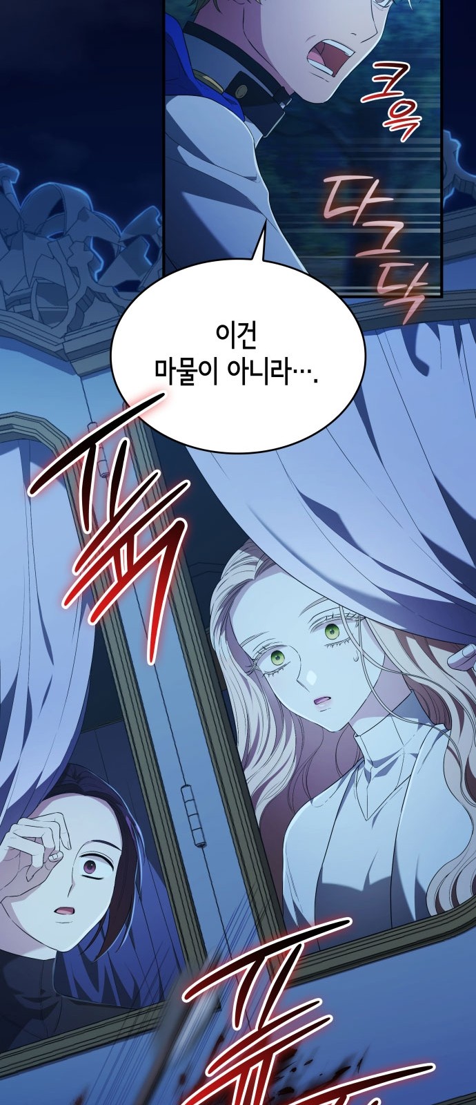 62 페이지