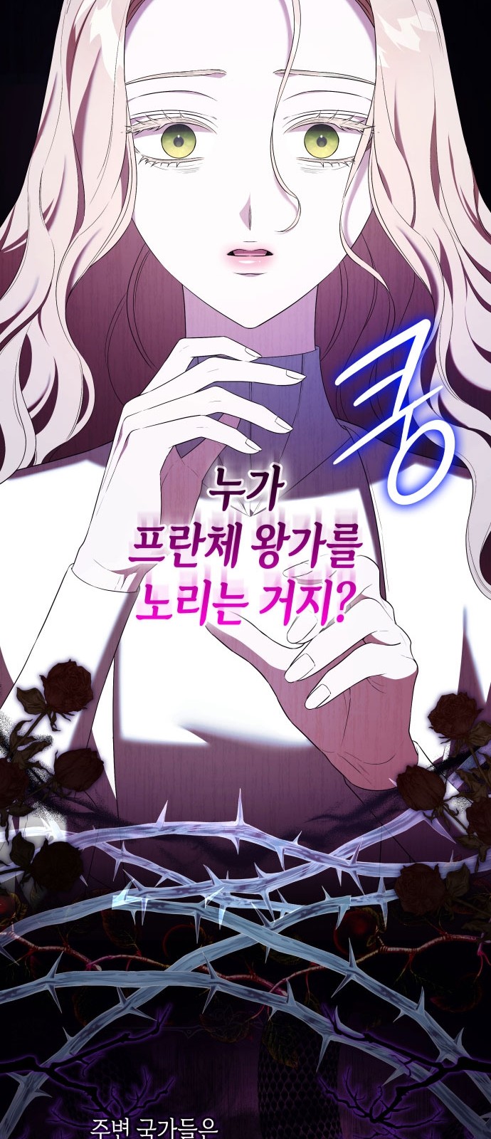 68 페이지