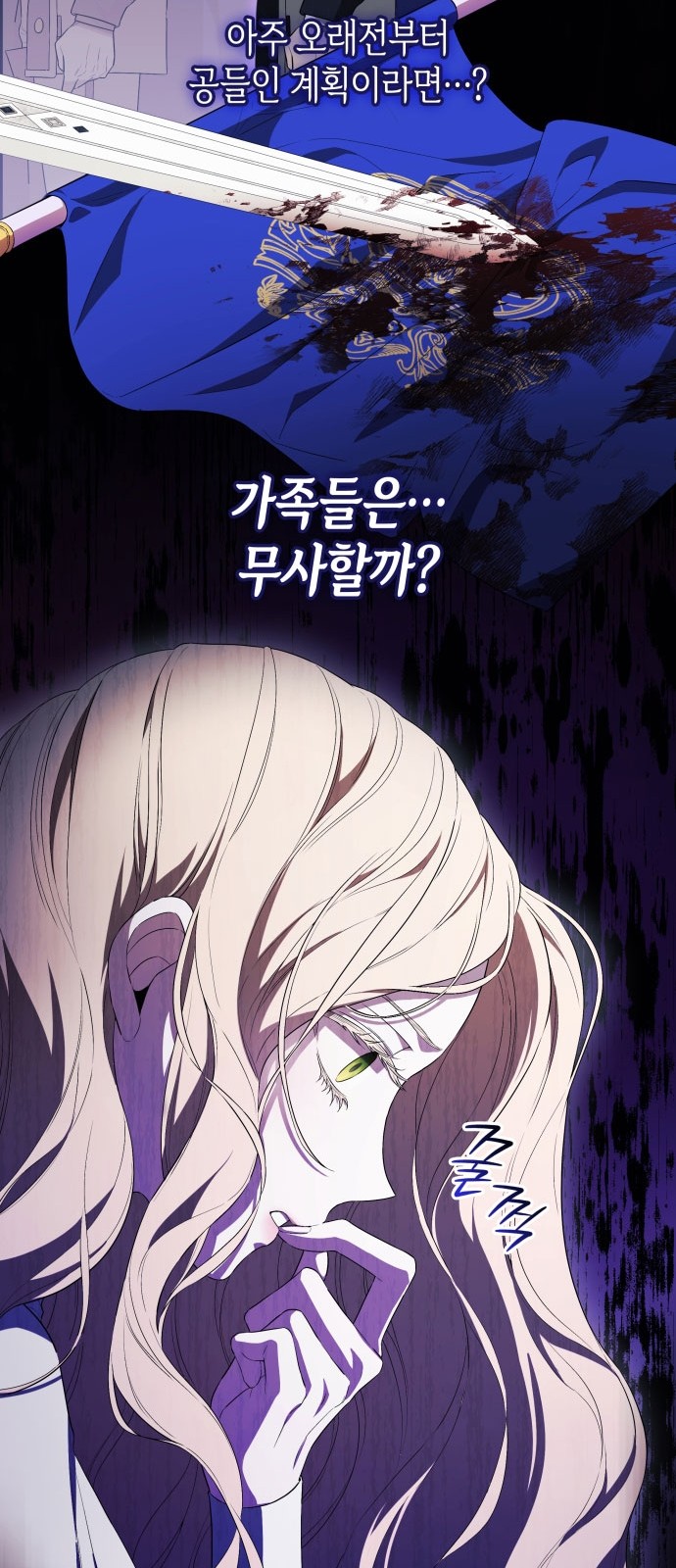 78 페이지