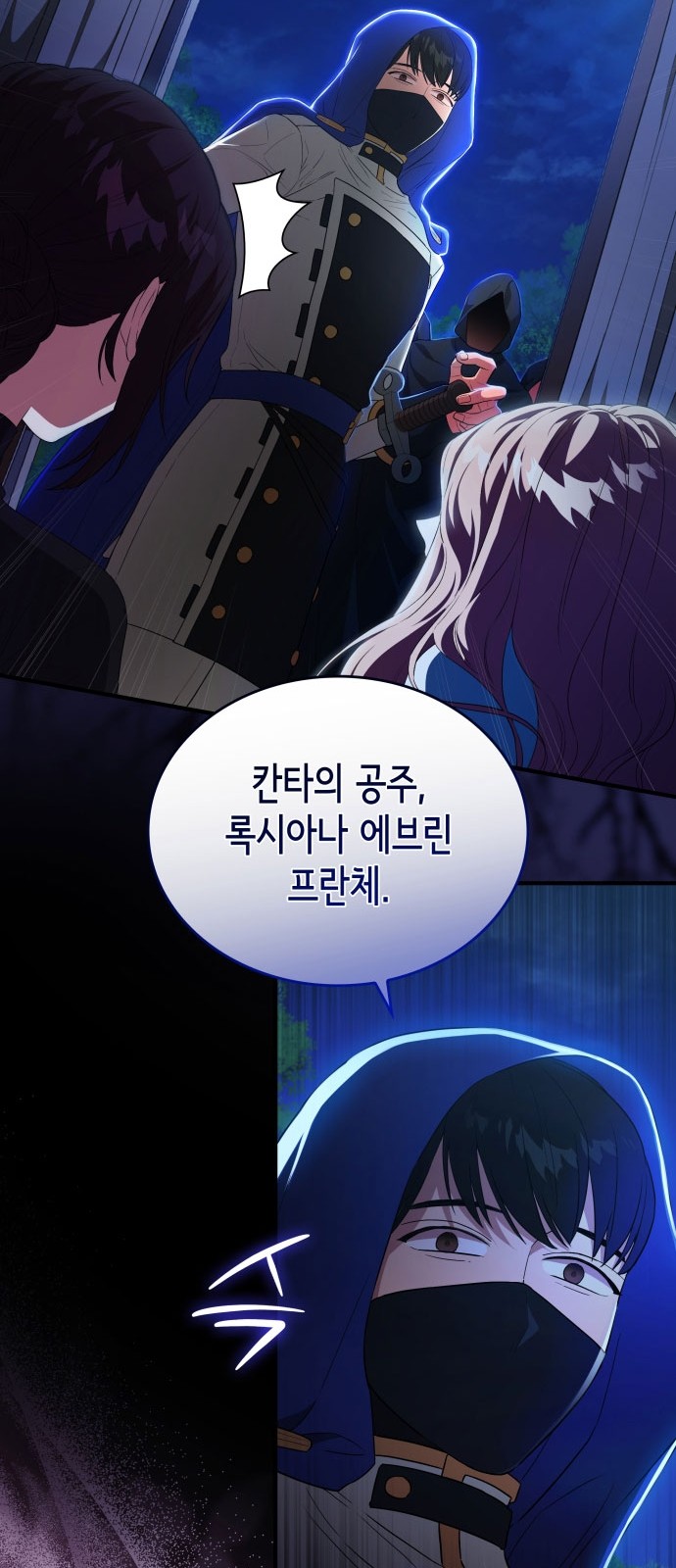 82 페이지