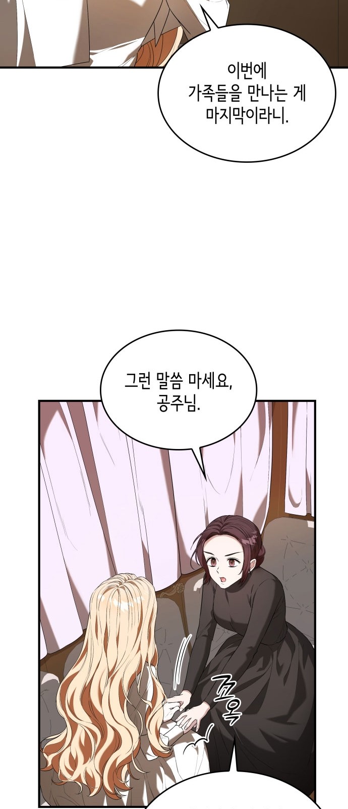 32 페이지