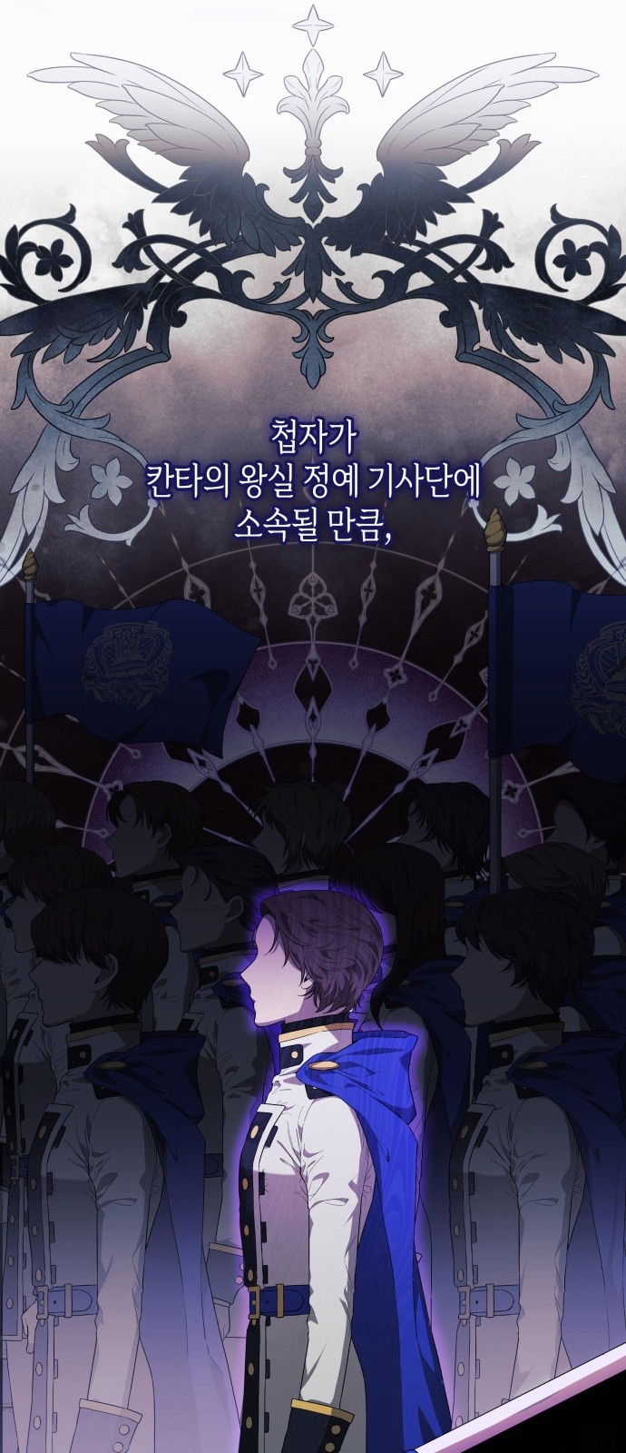 77 페이지