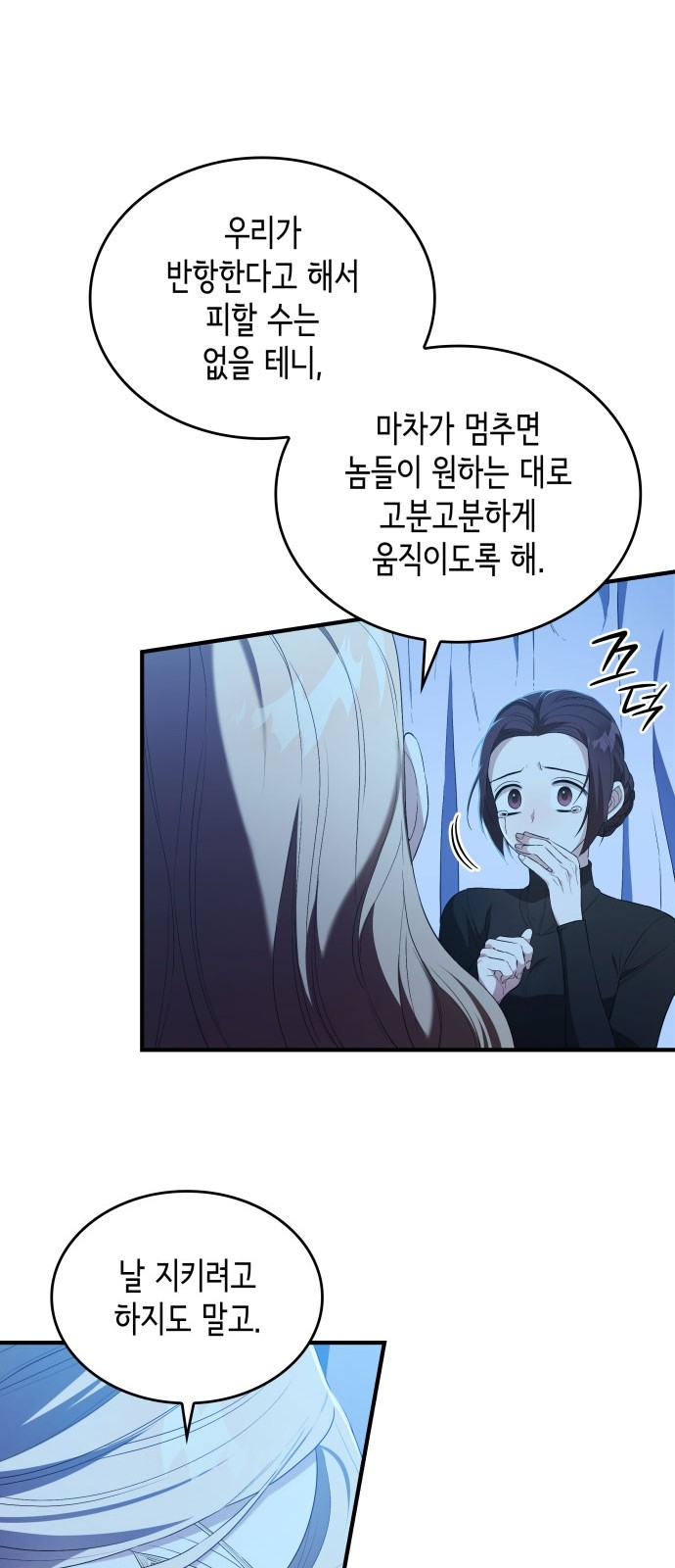 72 페이지