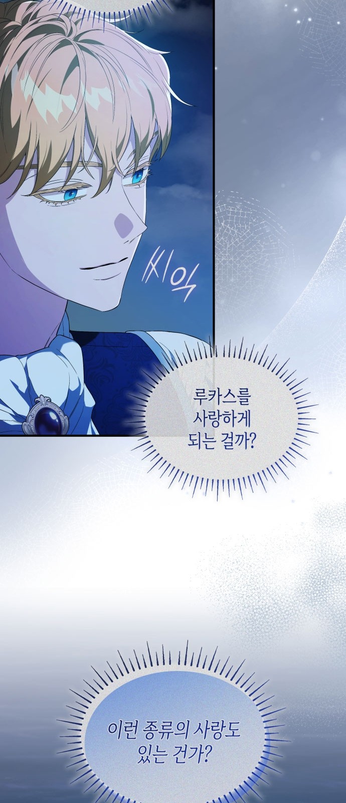 49 페이지