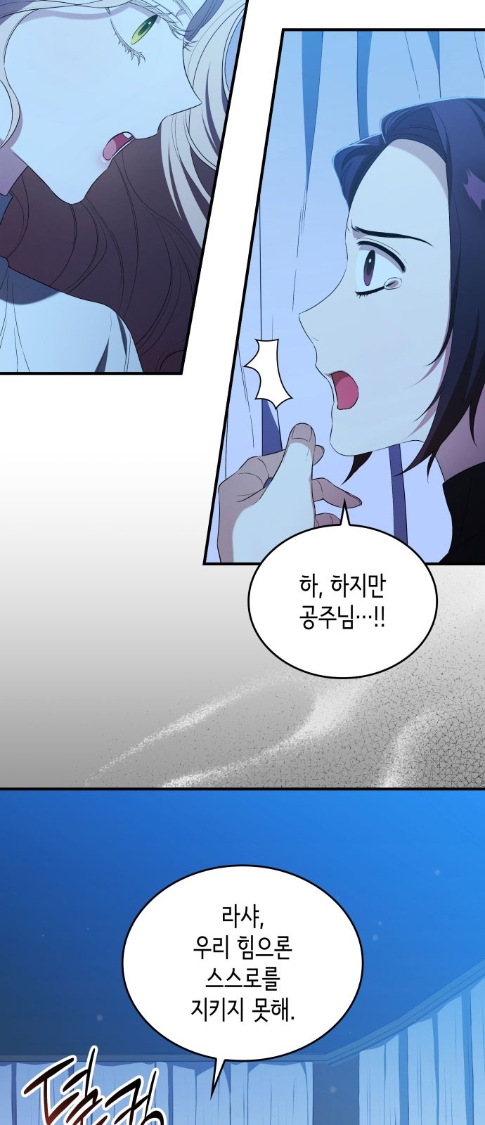 73 페이지