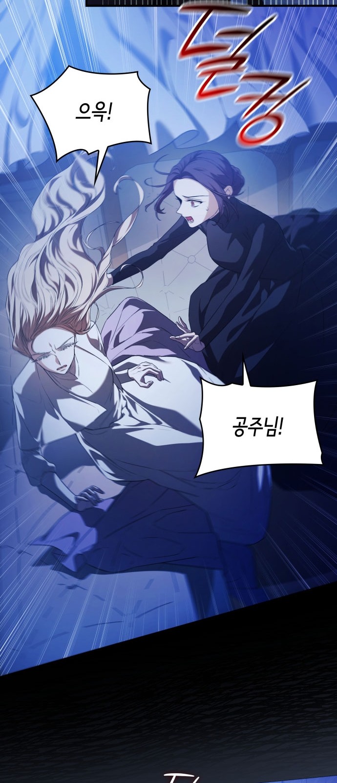 80 페이지