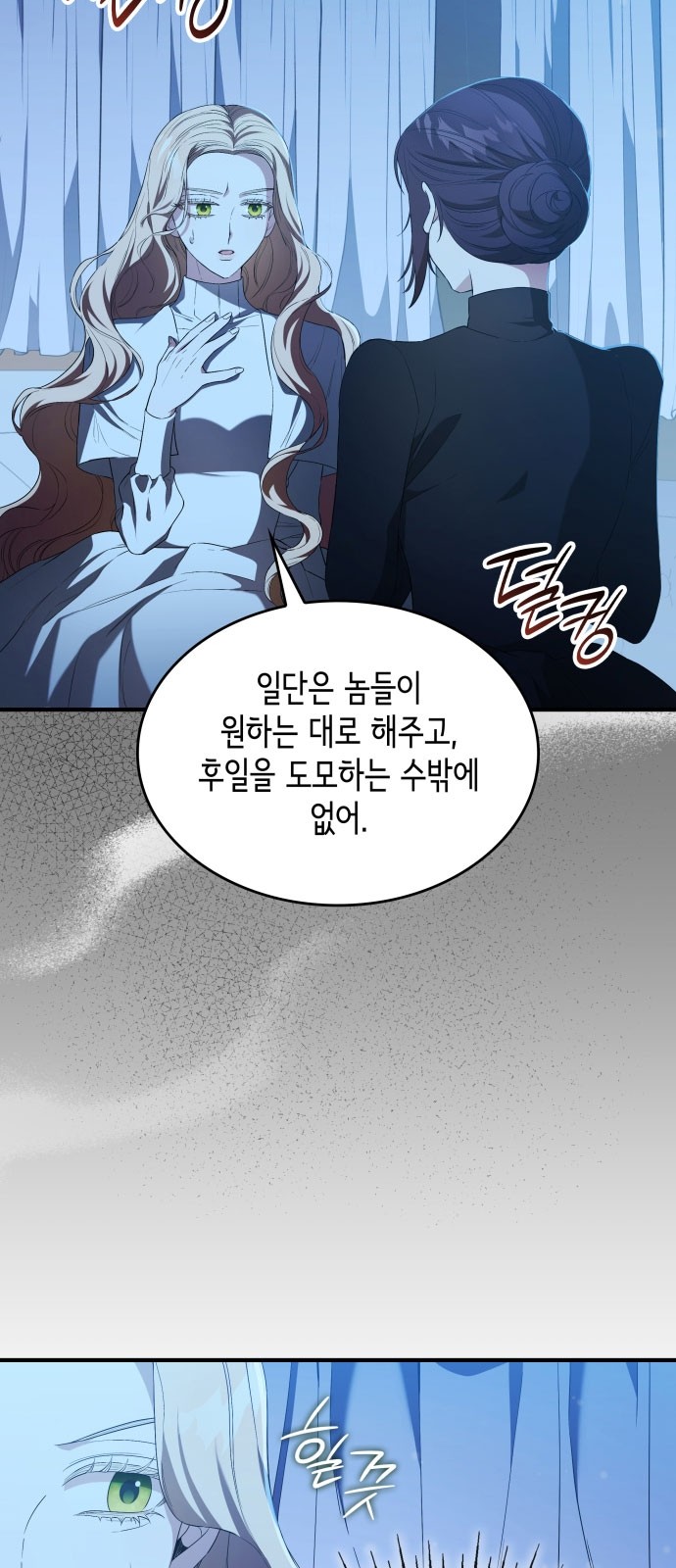74 페이지