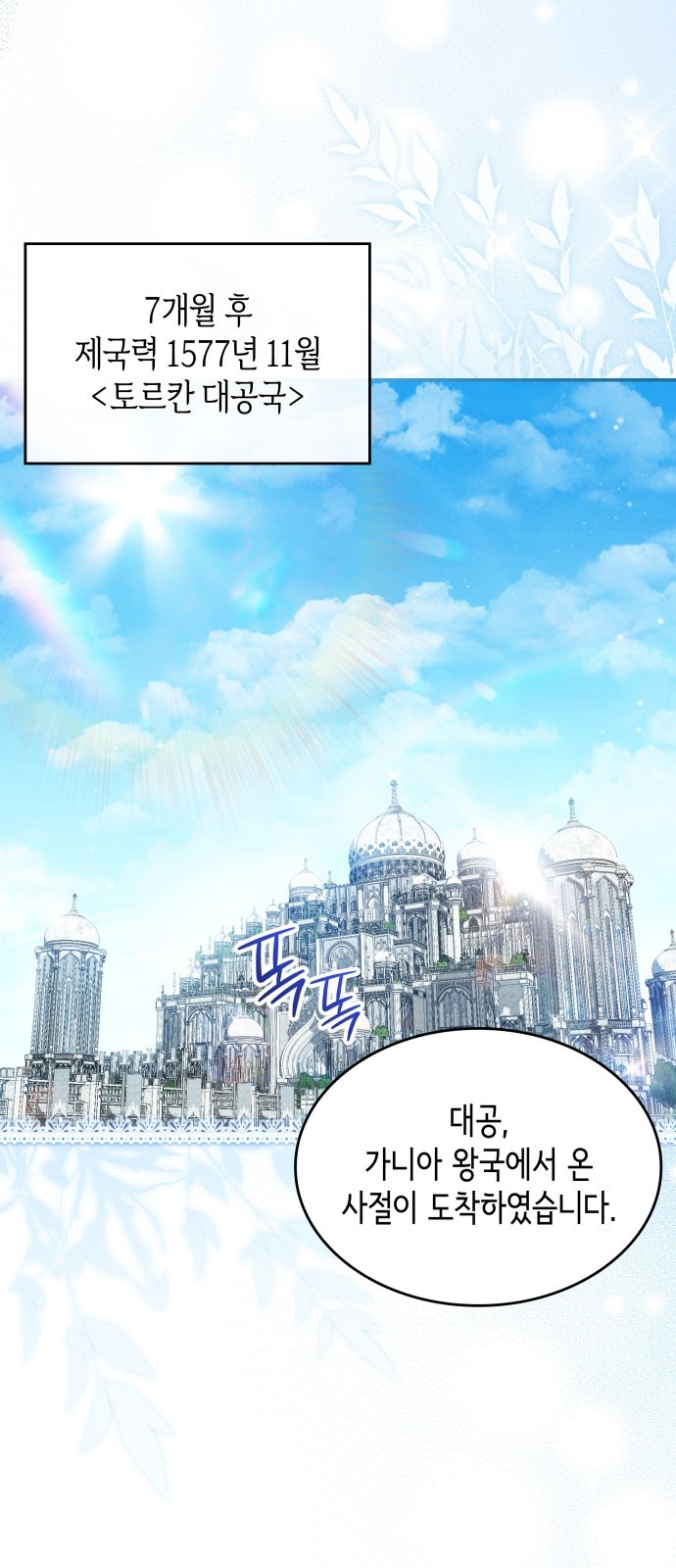 1 페이지