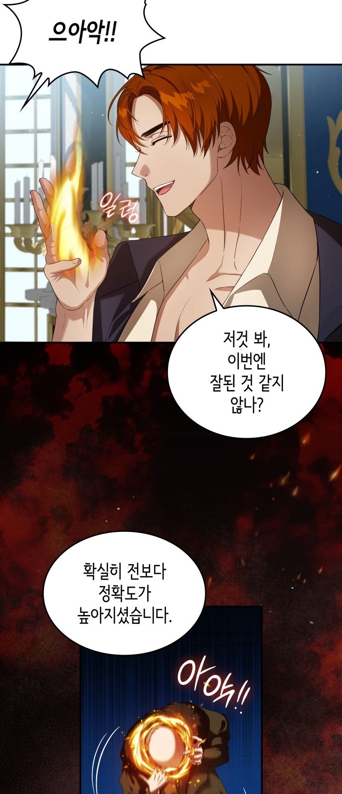 13 페이지