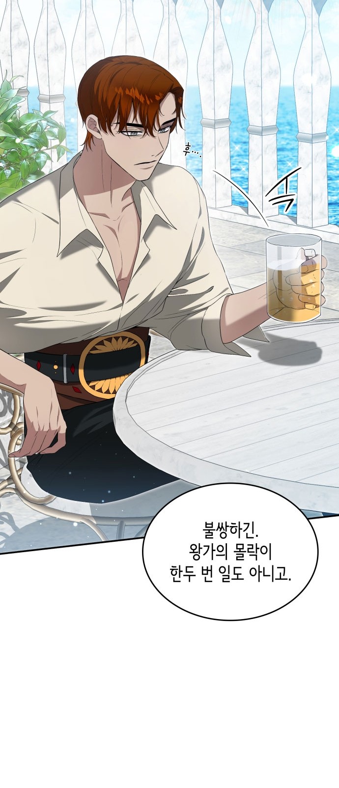 44 페이지