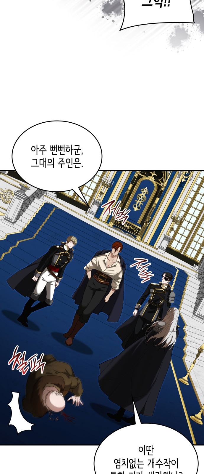 29 페이지