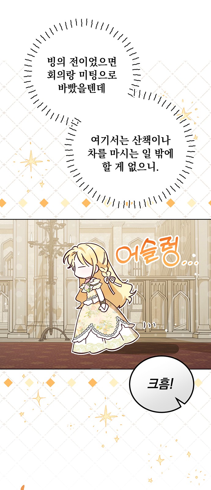 17 페이지