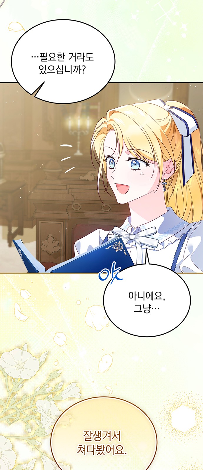 18 페이지