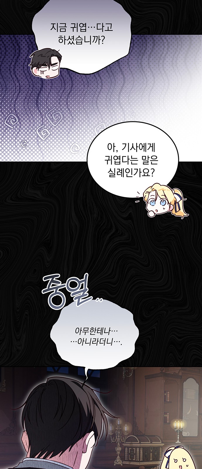 38 페이지