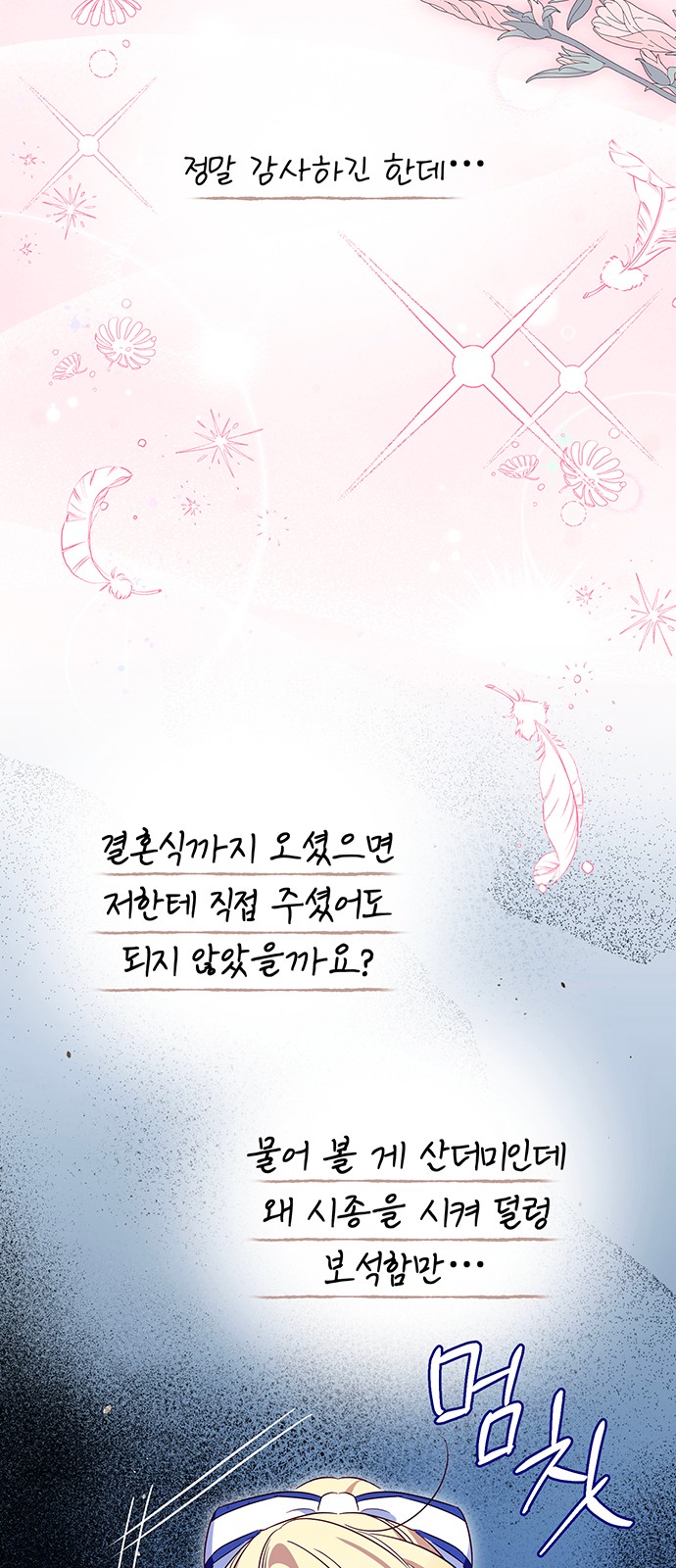 52 페이지